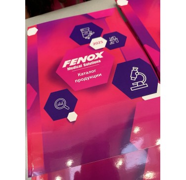 Научно-практическая конференция с международным участием «III Колбовские чтения: интеграция лабораторной и клинической медицины»