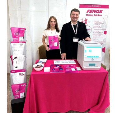 Международная научно-практическая конференция «Современные тенденции развития ветеринарной науки и практики»