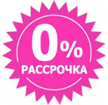 РАССРОЧКА, ЛИЗИНГ
