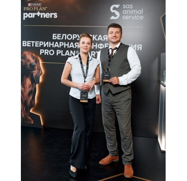 Белорусская ветеринарная конференция PRO PLAN PARTNERS Белорусская ветеринарная конференция PRO PLAN PARTNERS